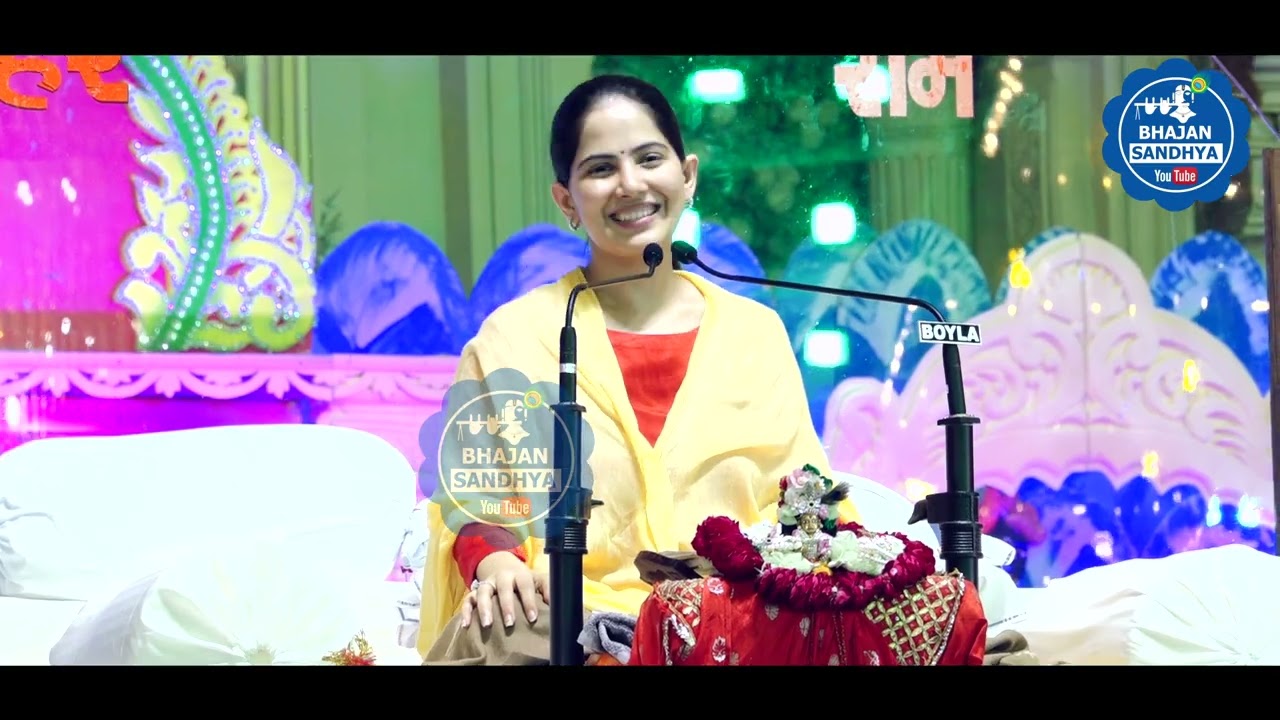 Jaya kishori New Bhajan | Ye to Prem ki baat hai udho | Bhajan Sandhya | Hindi Devotional Bhakti