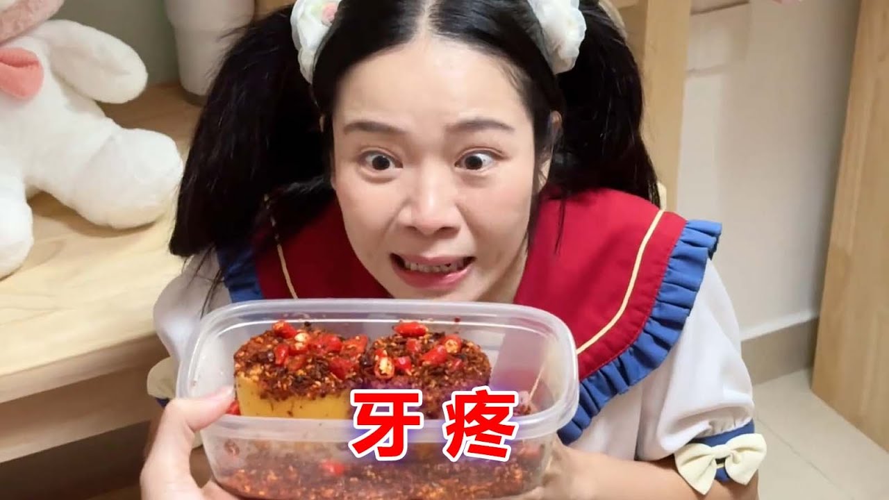 比牙疼更可怕的是看牙医！【林呱呱爱喝奶茶】 #我是林呱呱 #205女生宿舍
