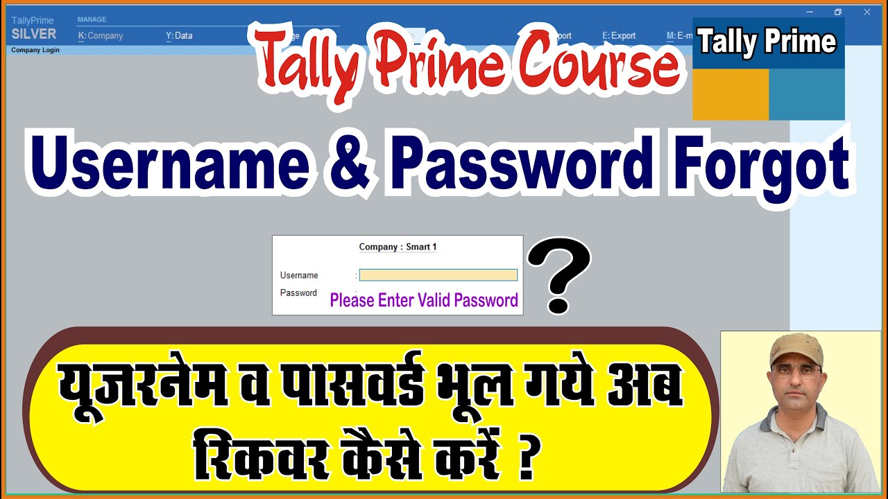 Username and Password Recover Tally Prime | Password Forgot of Tally Prime How Recover| Tally Prime