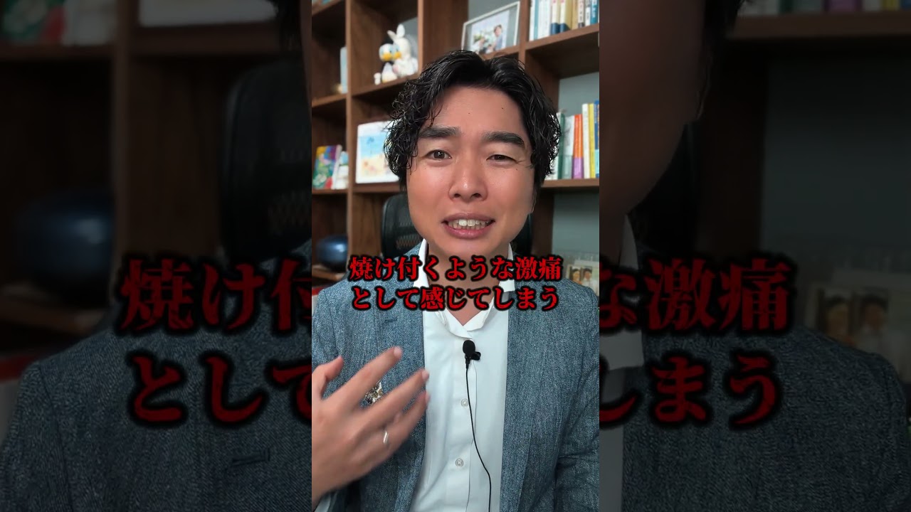嫌われるのが異常に怖い&hellip;それは境界性パーソナリティ障害のサインかもしれません#境界性パーソナリティ障害 #BPD #心理学ショート #見捨てられ不安 #傾聴の学校