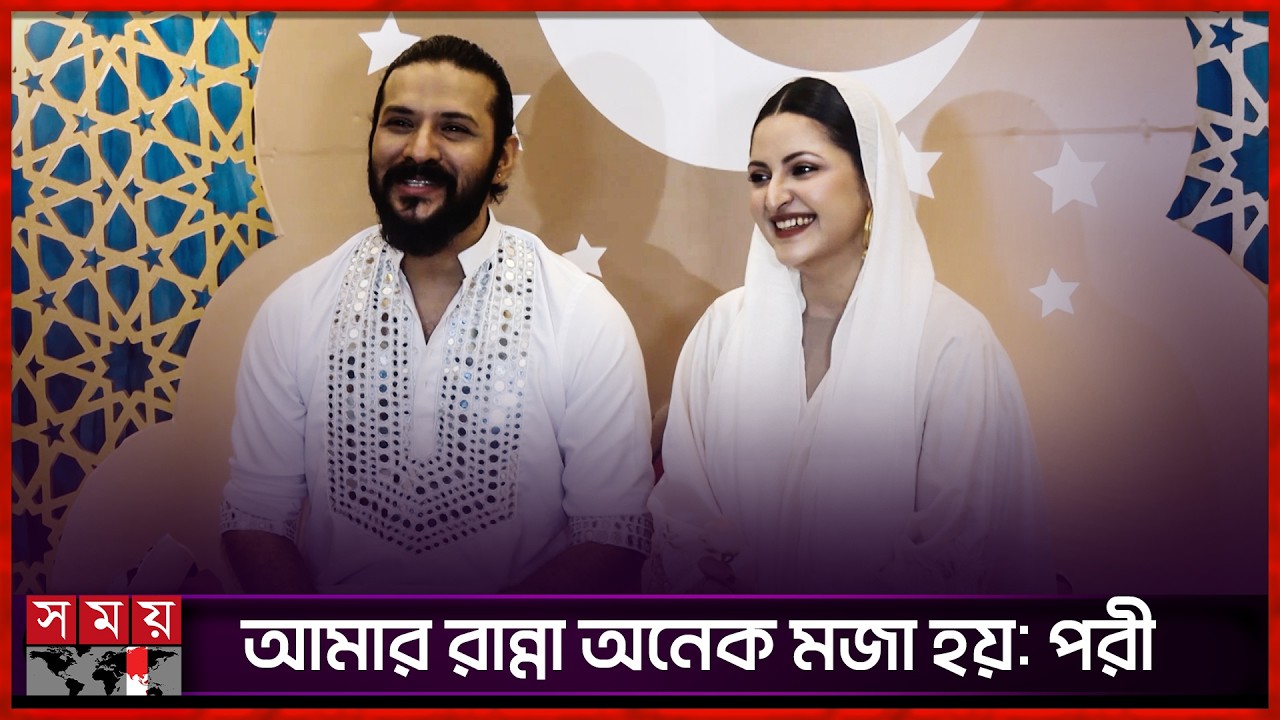 ঈদ সালামি নিয়ে নিরব-পরীর খুনসুটি | Eid Salami | Pori Moni | Nirab Hossain | Somoy Entertainment