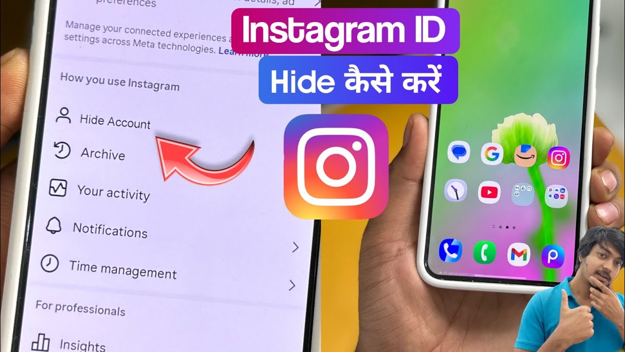 Instagram account hide kaise kare | instagram id hide kaise kare | Instagram ki id hide kaise kare |