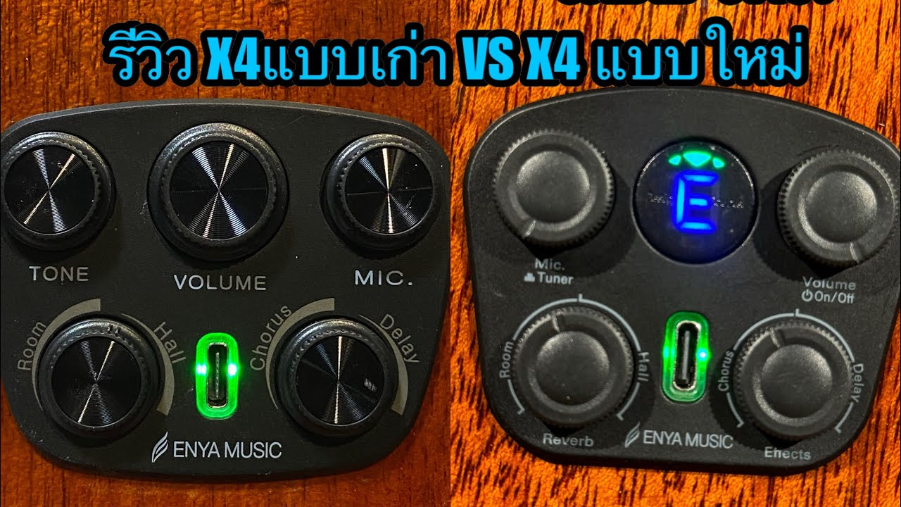 รีวิว EQ Transacoustic X4 ทรานอคูสติกรุ่นใหม่ มีจูนเนอร์ในตัว โมส มิวสิค