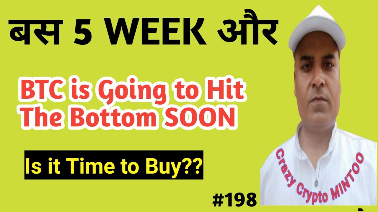 BITCOIN || बहुत जल्दी Buying का वक्त आने वाला है || Crazy Crypto MINTOO