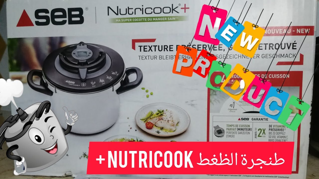 Cocotte minute Nutricook +(seb) ✨طنجرة الظغط