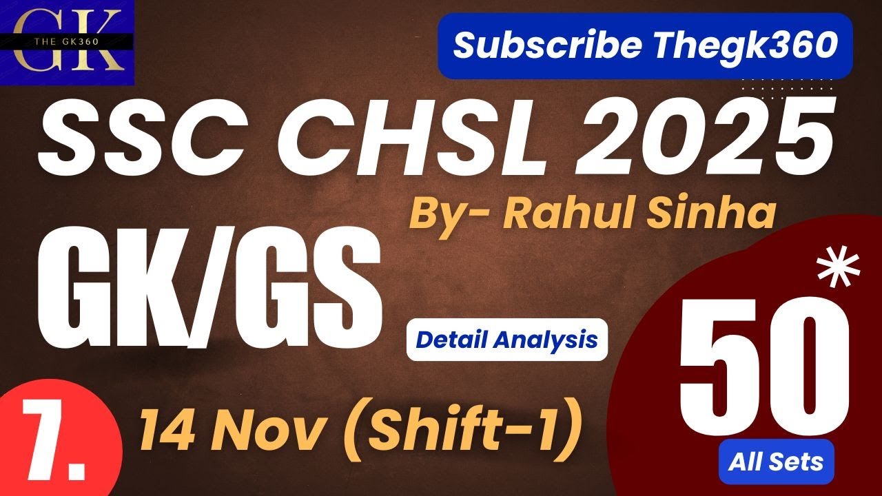 SSC CHSL 14 Nov 2025 Shift -1 | SSC CHSL 2025 All Shift Solution | SSC CHSL 2025 GK/GS Classes