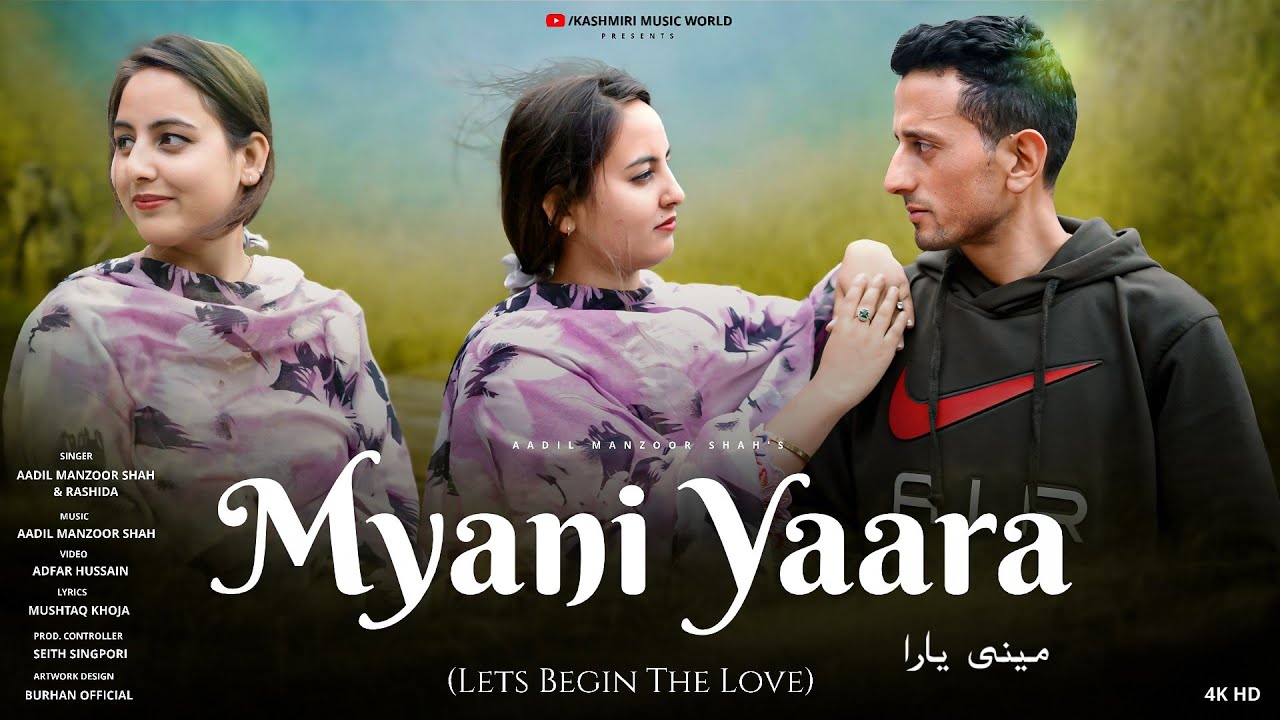 Myani Yaara || Full Offical Video|| Aadil Manzoor Shah || Rashida Akhter || Sehar Jan
