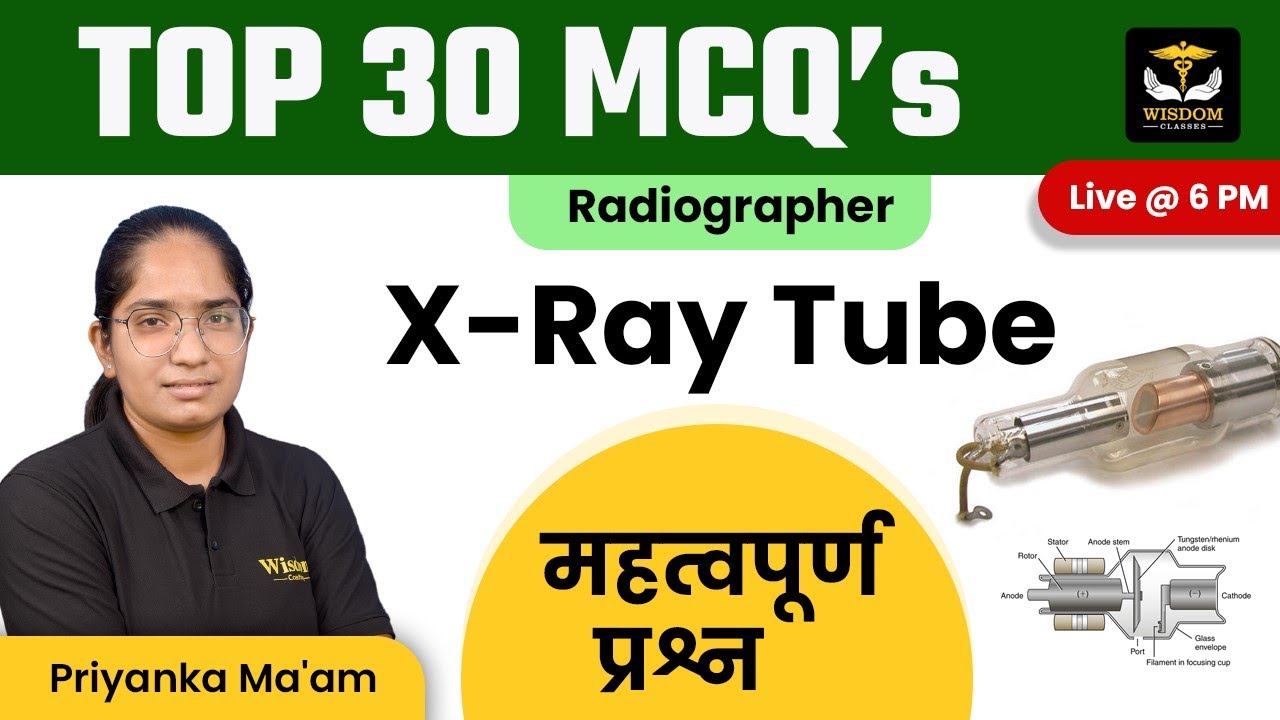 Radiographer & Radiation Technologist (DRT/BRT) | Rajasthan Radiographer | Paramedical Classes