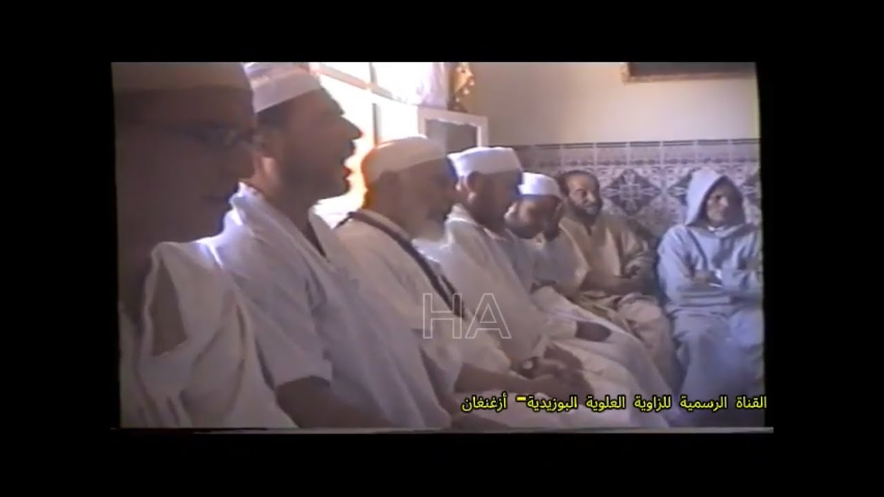 الفقراء في سياحة إلى القصر الكبير مع شيخنا البوزيدي رحمة عليه