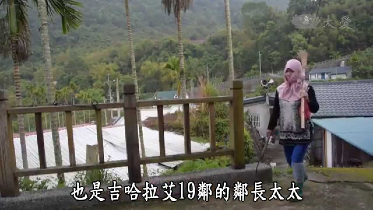 【農夫與他的田】20140614 - 雅各吉哈拉艾