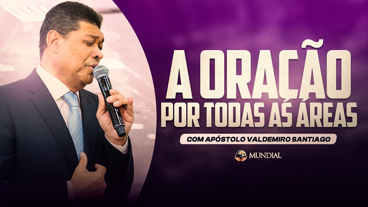 Esta oração busca a bênção e intervenção divina em todas as áreas da vida