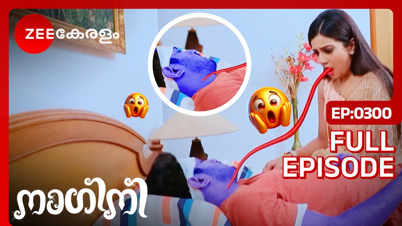 😨OH NO...ഷിവാനി എന്താണ് ചെയ്യുന്നത്? - Nagini | Full Ep 300 | Shivani, Adishesha | @zeekeralam
