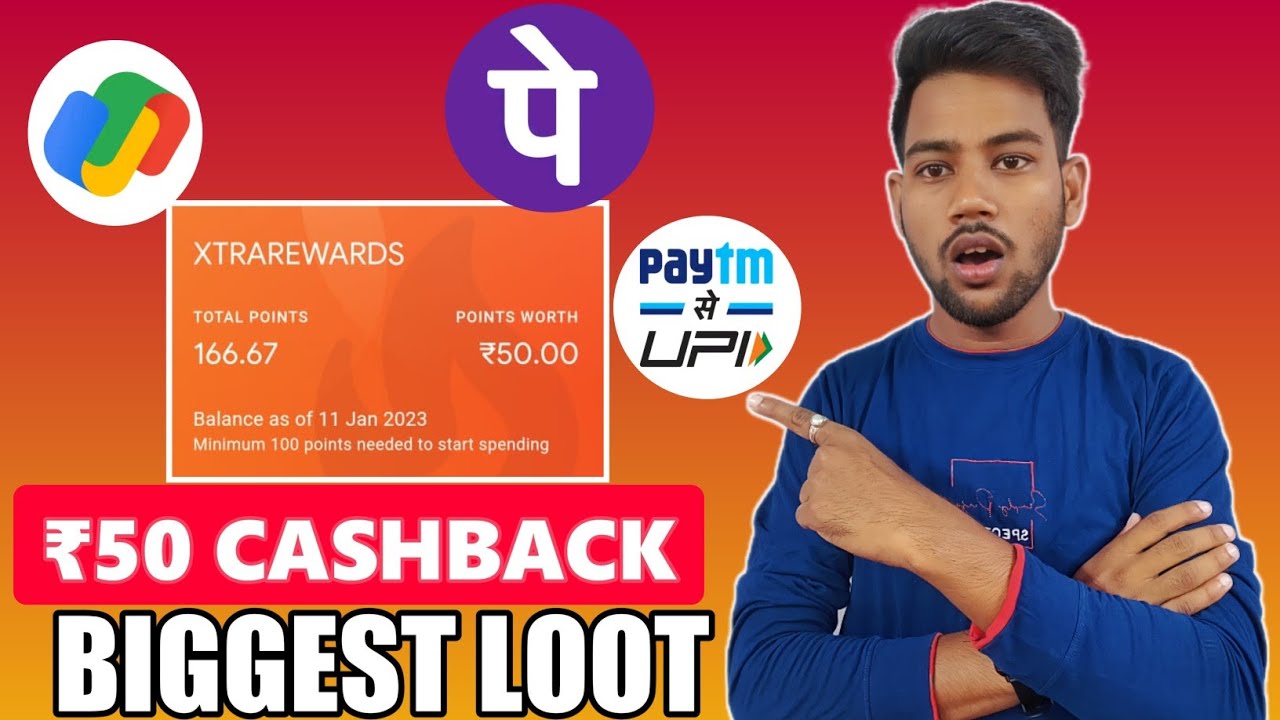 🔥Rs.50 Cashback Per Number !! Gpay, PhonePe,Paytm New Offer