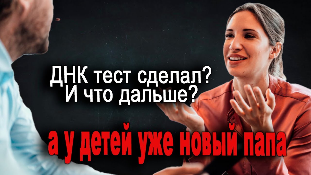 634. Тест Один, а дочери Минус две