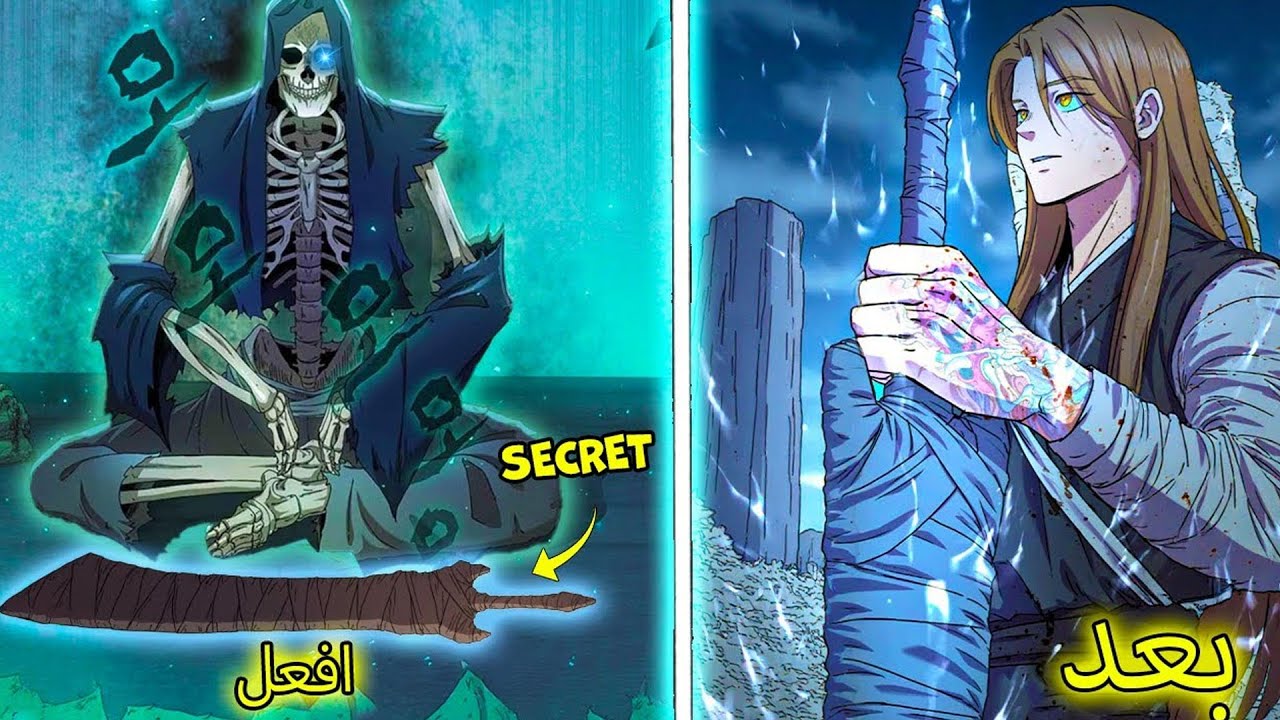 شاب فاشل يكتشف تقنية أسطورية تجعله أقوى سياف في التاريخ ⚔️🔥 | ملخص مانهوا