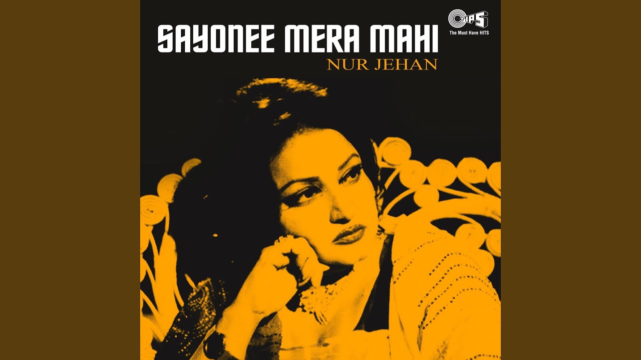 Dil Da Jani