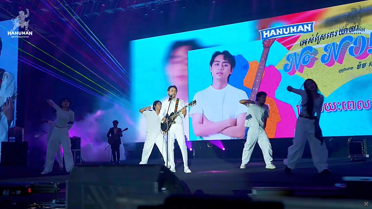 No No!! - ពេជ្ជរិទ្ធ | Live Performance at Khmer Greatness Charity Concert by Hanuman