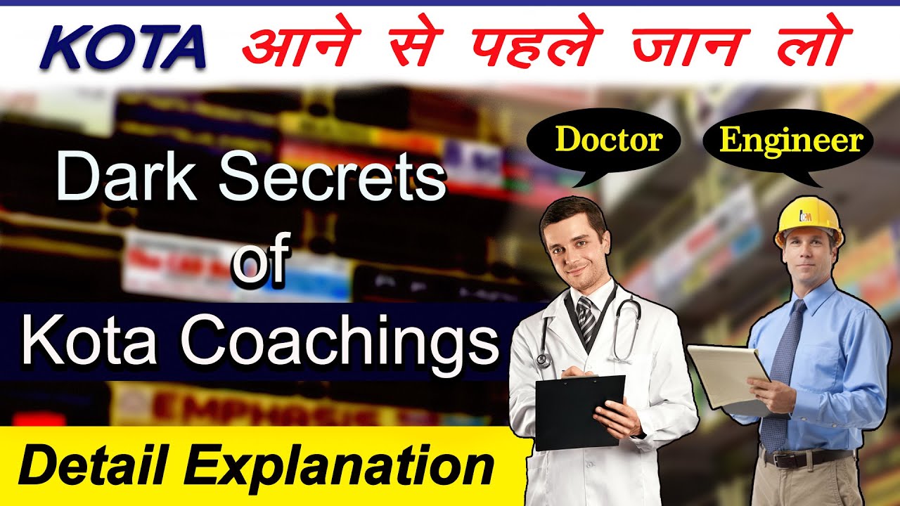 Should you go to KOTA for IIT JEE & NEET ? Best Coaching in Kota for JEE & NEET..?? #kota #jee #neet