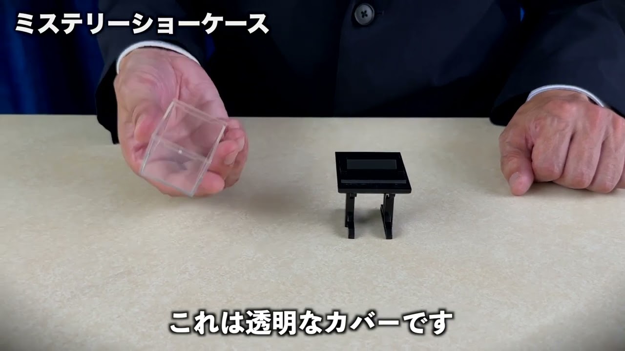 Tenyo 2024 Mystery Showcase by Tenyo Magic Trick