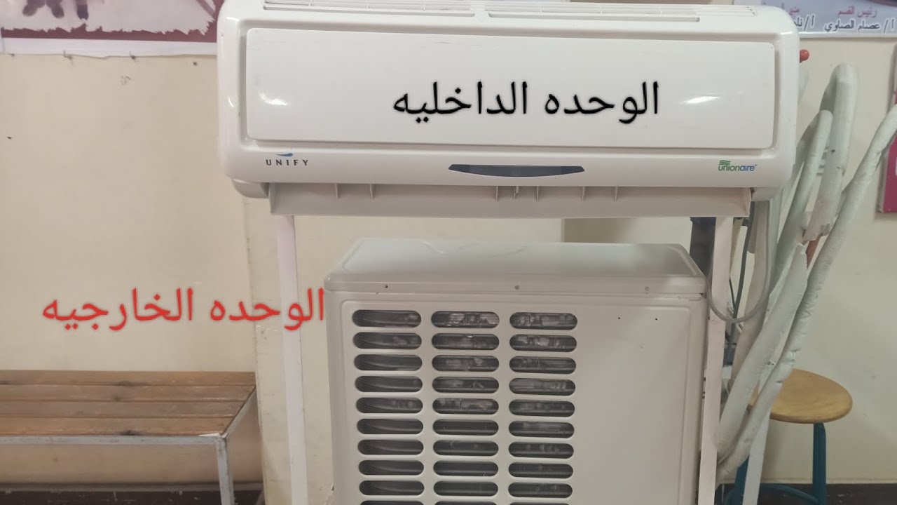 تخزين شحنه التكييف المجزا