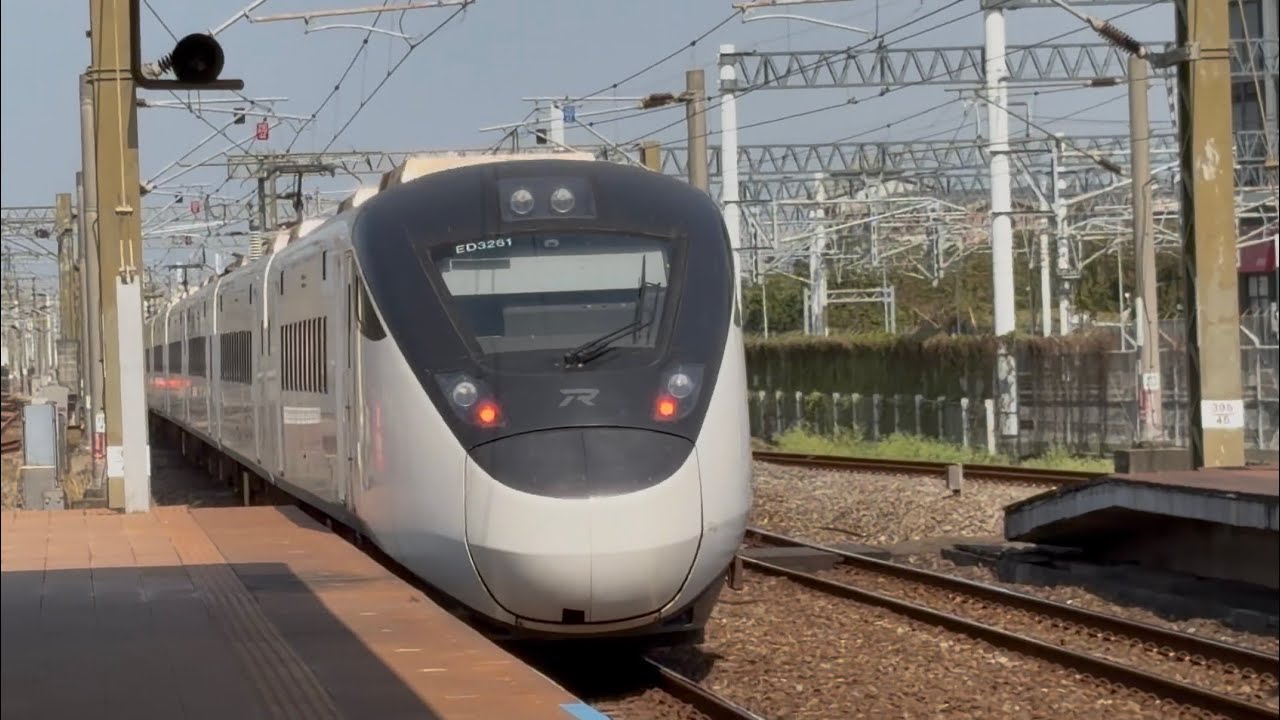 TR 黑面琵鷺EMU3000型特仕車春節加班新自強號新左營站2B月台開車