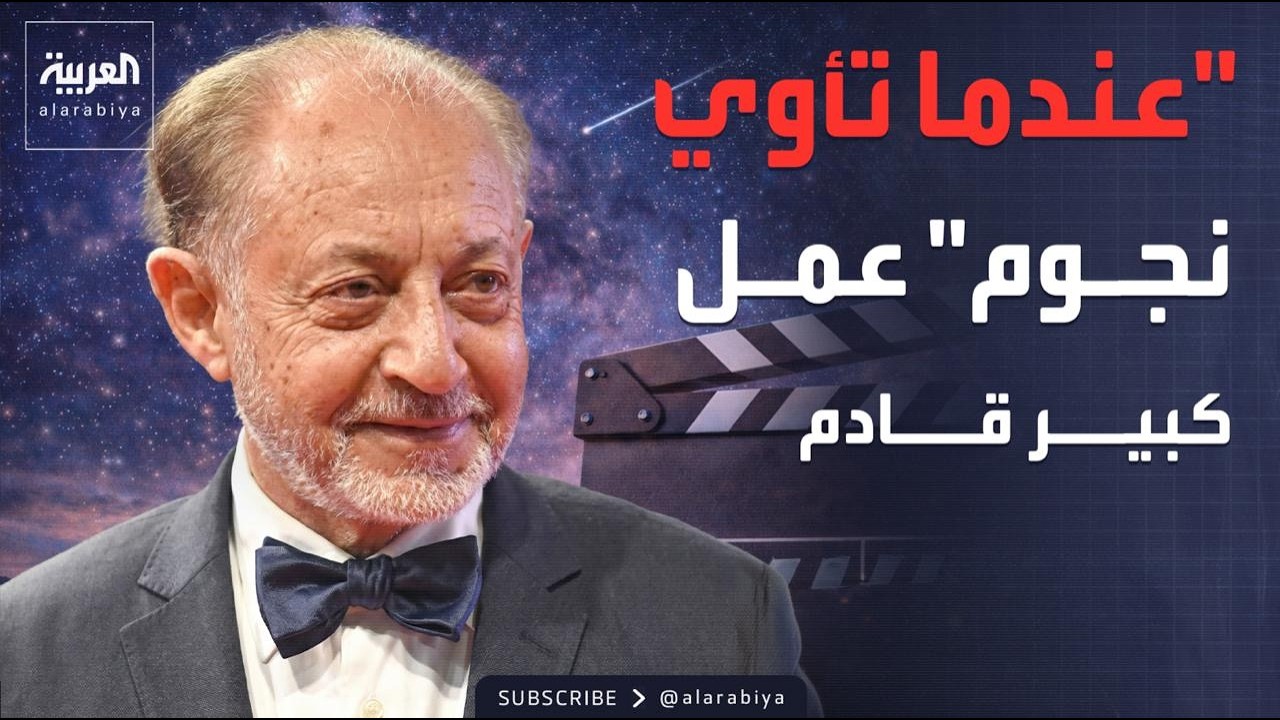 مساء العربية | عبدالعزيز مخيون يكشف عن عمل فني 