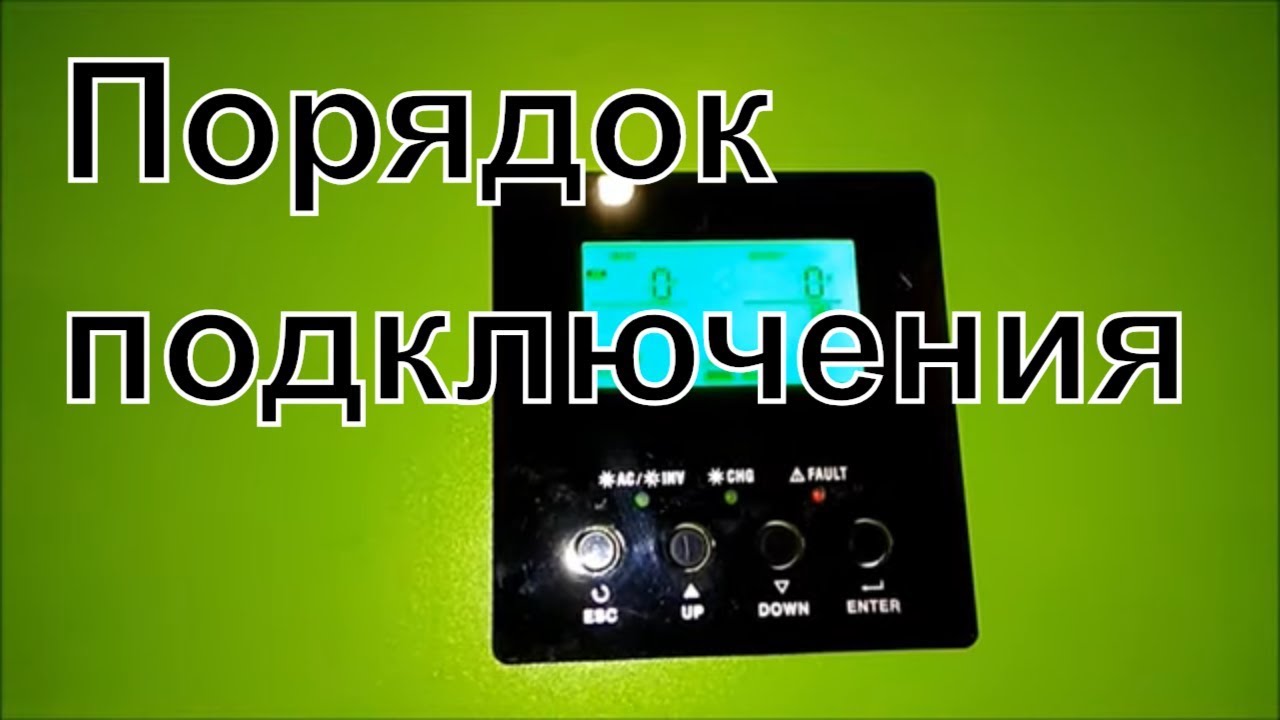 Ошибка 01  после ремонта (часть 2)