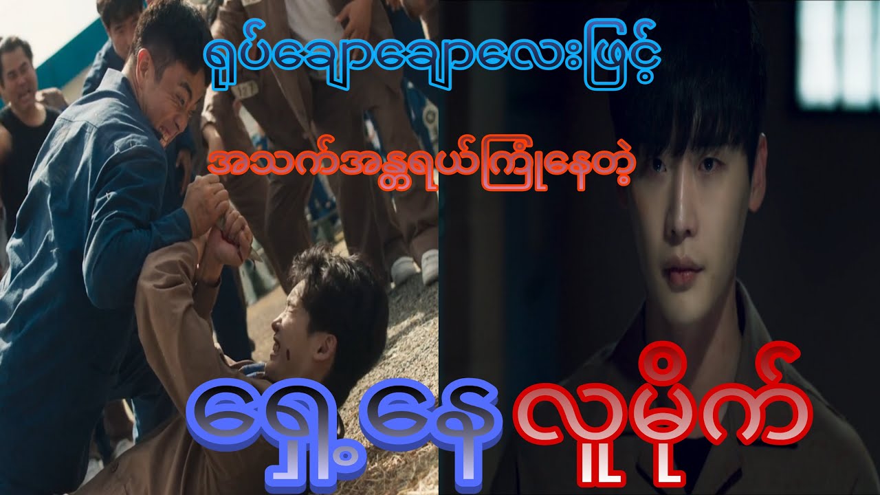 ရုပ်ချောချောလေးနဲ့ကြည့်နေကြည့်စားနေရတယ် -Caleb Recap