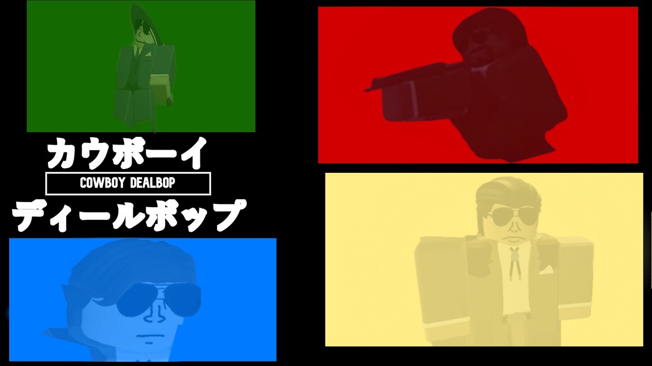 COWBOY DEALBOP