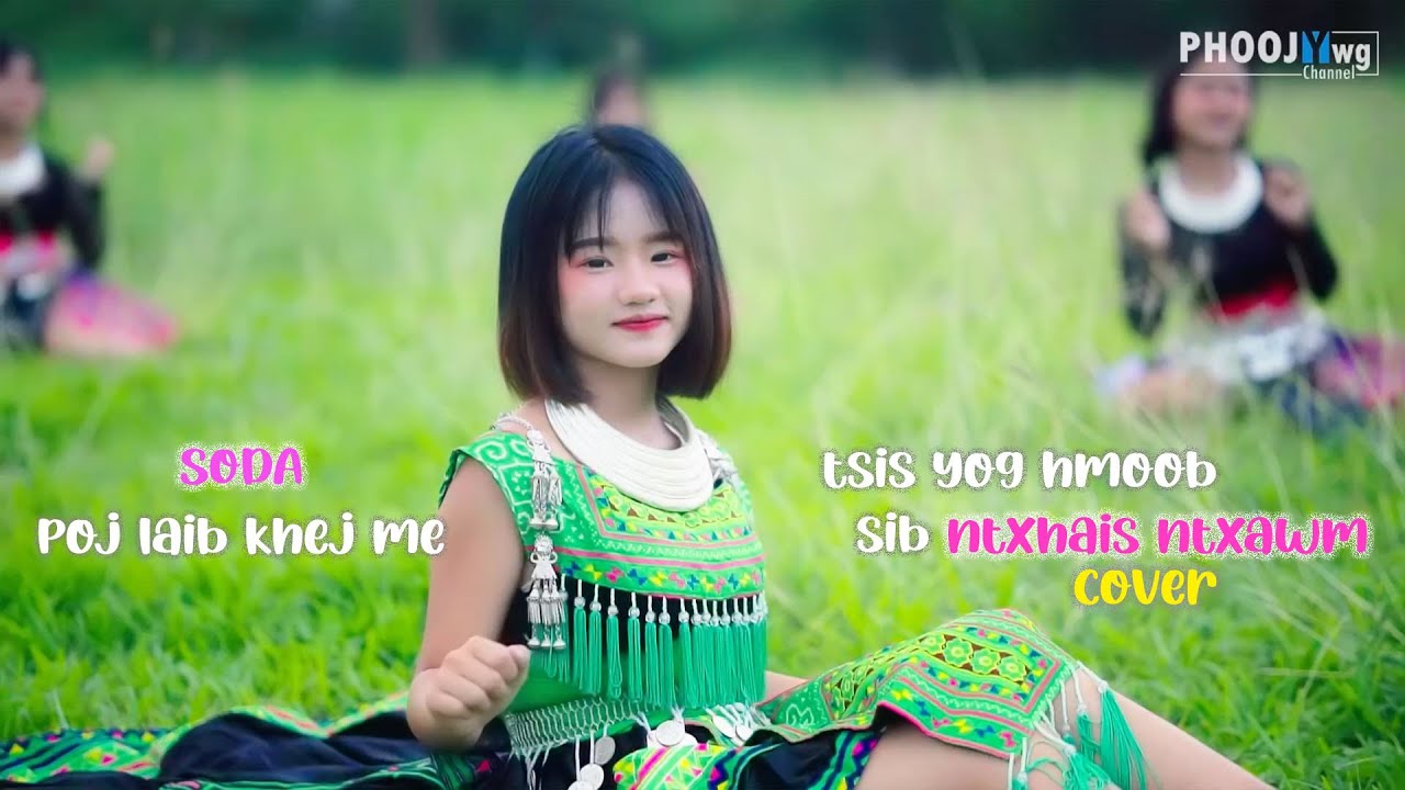 Tsis Yog Hmoob Sib Ntxhais Ntxawm - SODA Poj Laib Khej Me (Cover)
