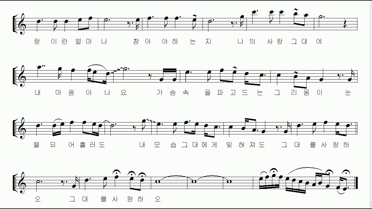 유심초 