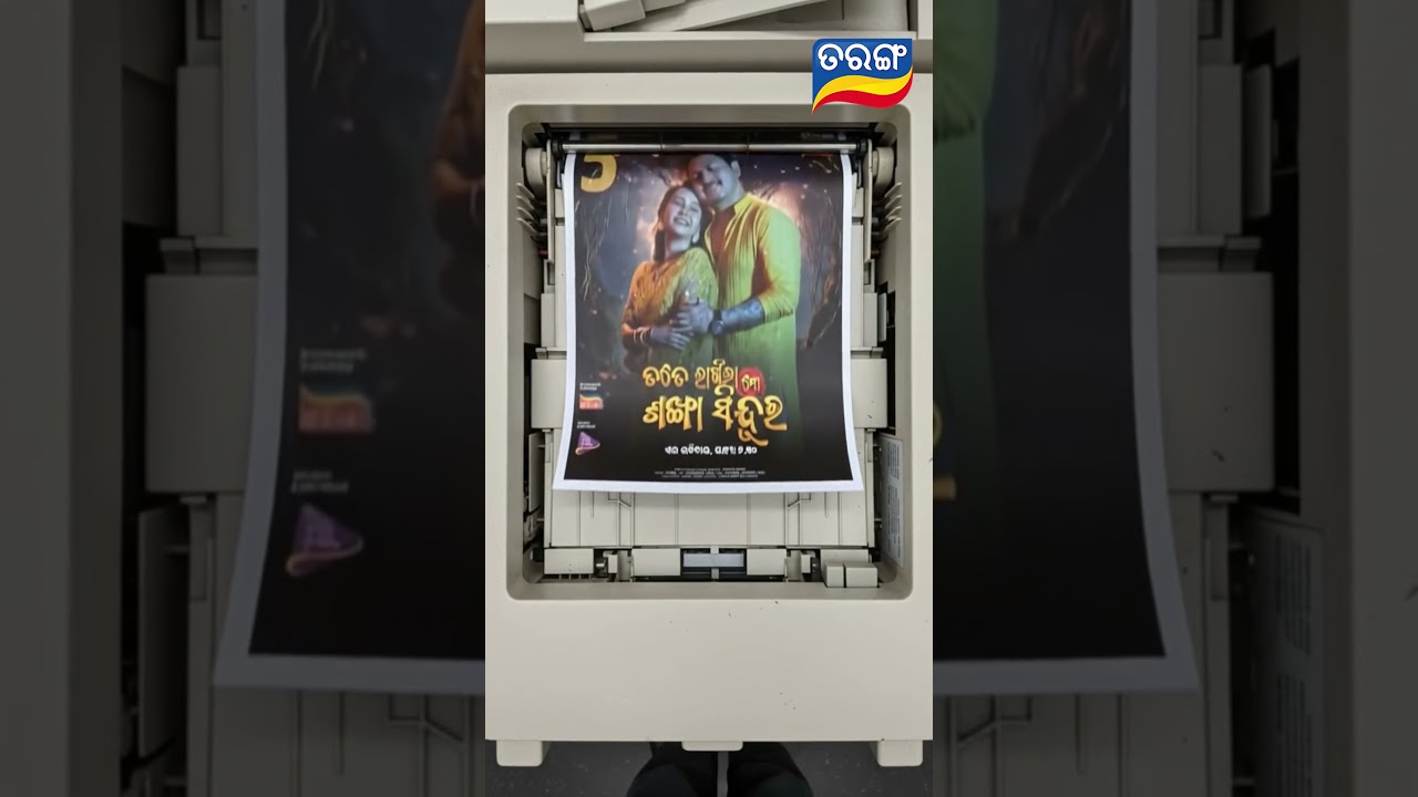 Tate Lagila Mo Sankha Sindura | World Television Premiere | 17th May 2026 @6:30pm  | Tarang Tv