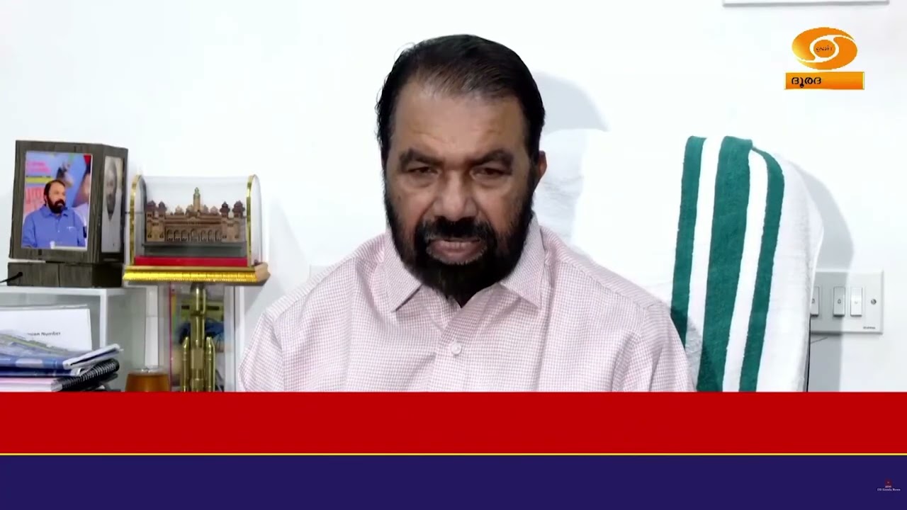 സംസ്ഥാന സർക്കാരിന് കൃത്യമായ ക്ഷണമില്ല, ഇത് പ്രോട്ടോക്കോൾ ലംഘനം മന്ത്രി V Sivankutty