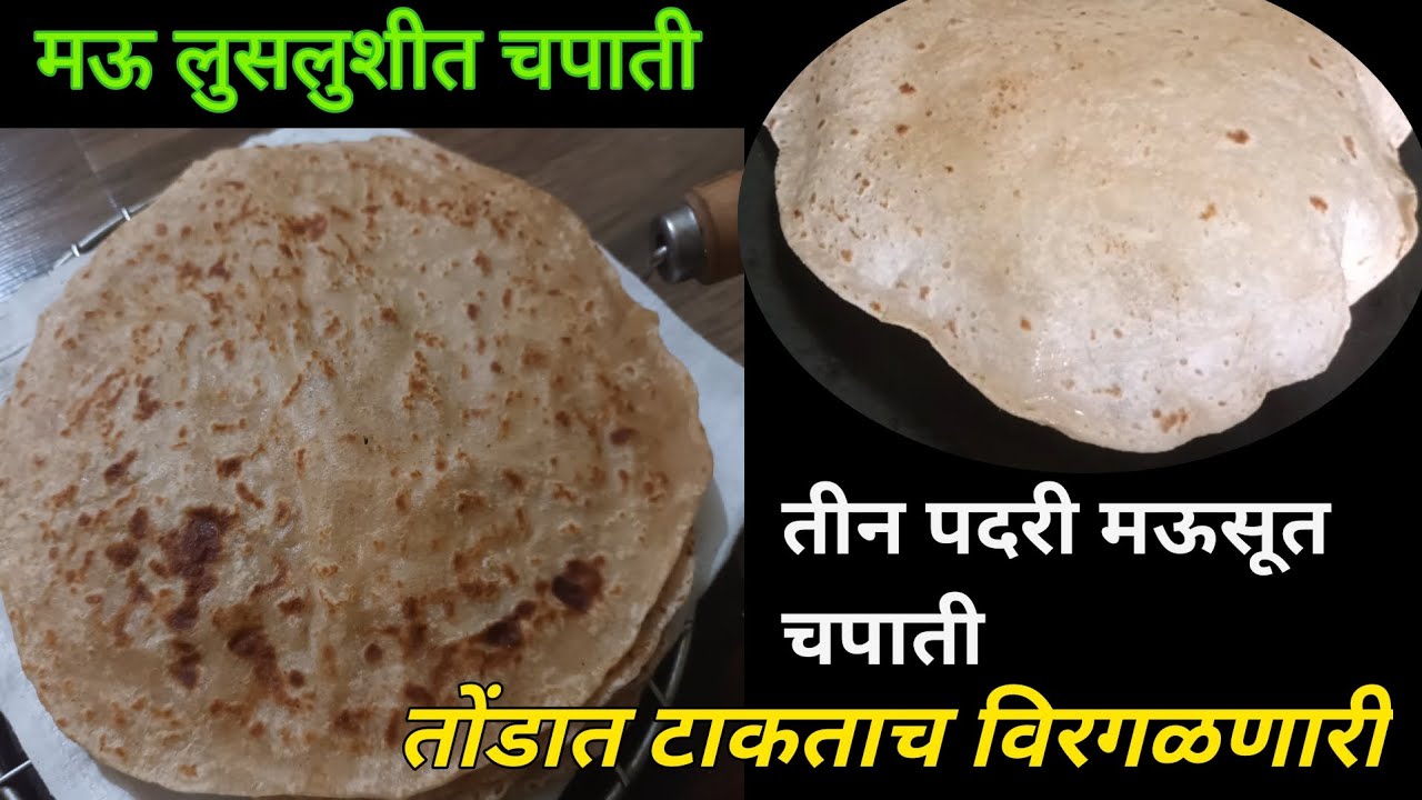 पिठ मळण्यापासून ते चपात्या बनवेपर्यंत सर्व महत्वाच्या टिप आणि ट्रिक |Chapati Recipe |Jaya Devkar 
