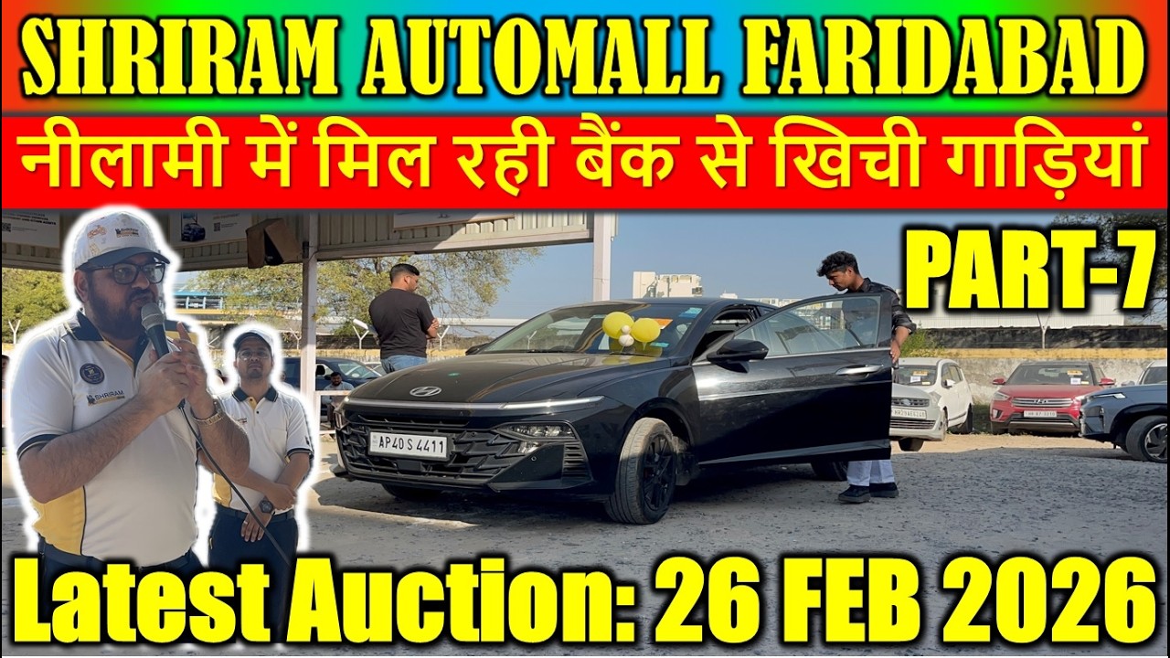 Brand New Cars Nilami || Shriram Automall Faridabad || Cheapest Price Used Cars