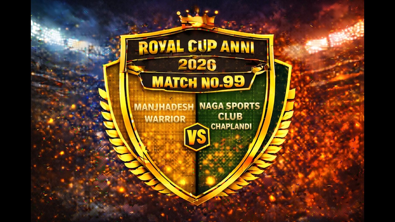 👑🏏 ROYAL CUP 2026 🏏👑🔥 MATCH 99 🔥⚔️ Manjhadesh Warrior 🆚 🐍 Naga Sports Club Chaplandi 💥