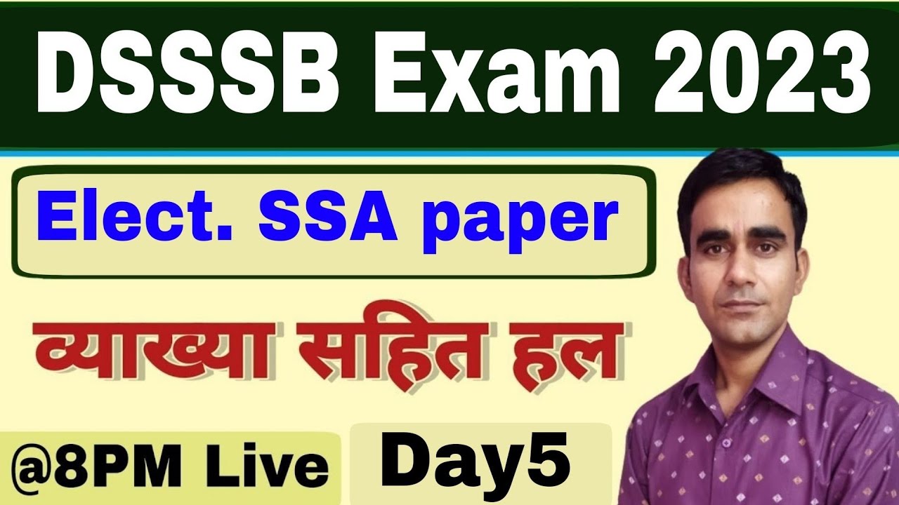 DSSSB SSA question paper|| delhi transmission ssa electrician exam paper