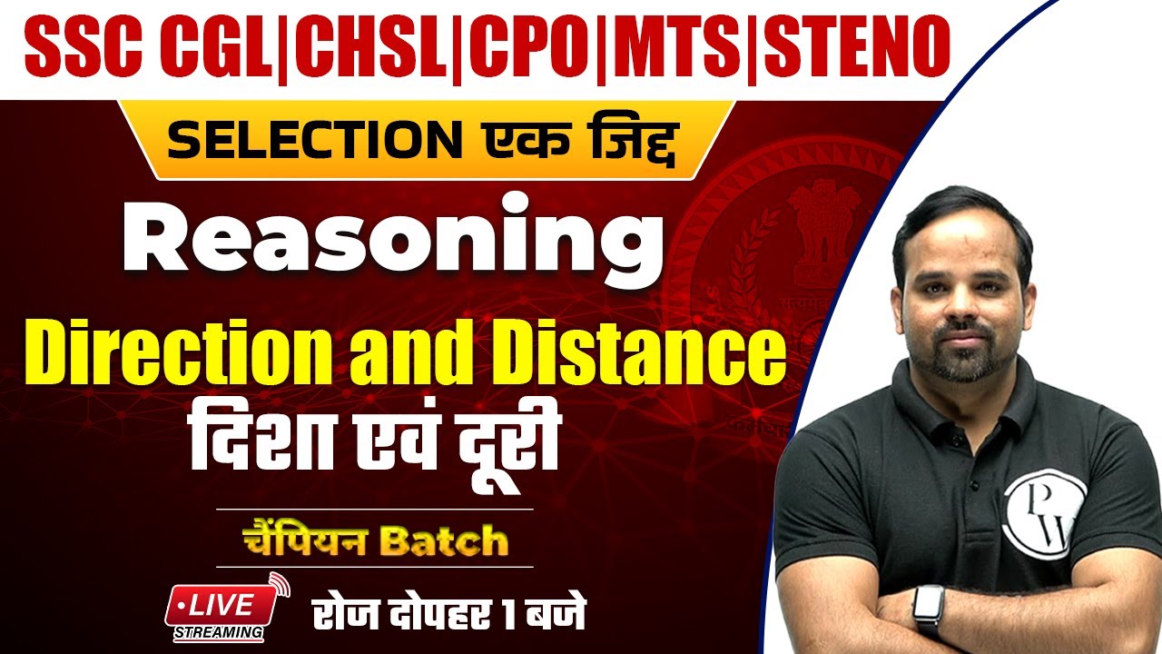 Reasoning | Direction and Distance | SSC CGL | CHSL | MTS | CPO | Steno by Sachin Modi  