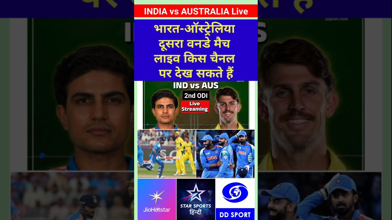 Where to Watch India vs Australia 2nd ODI Live cricket match 2025 | live Streaming Free Online india