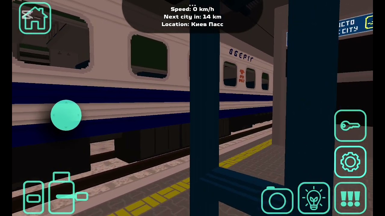Skyrail 🚅 a train game 🚅