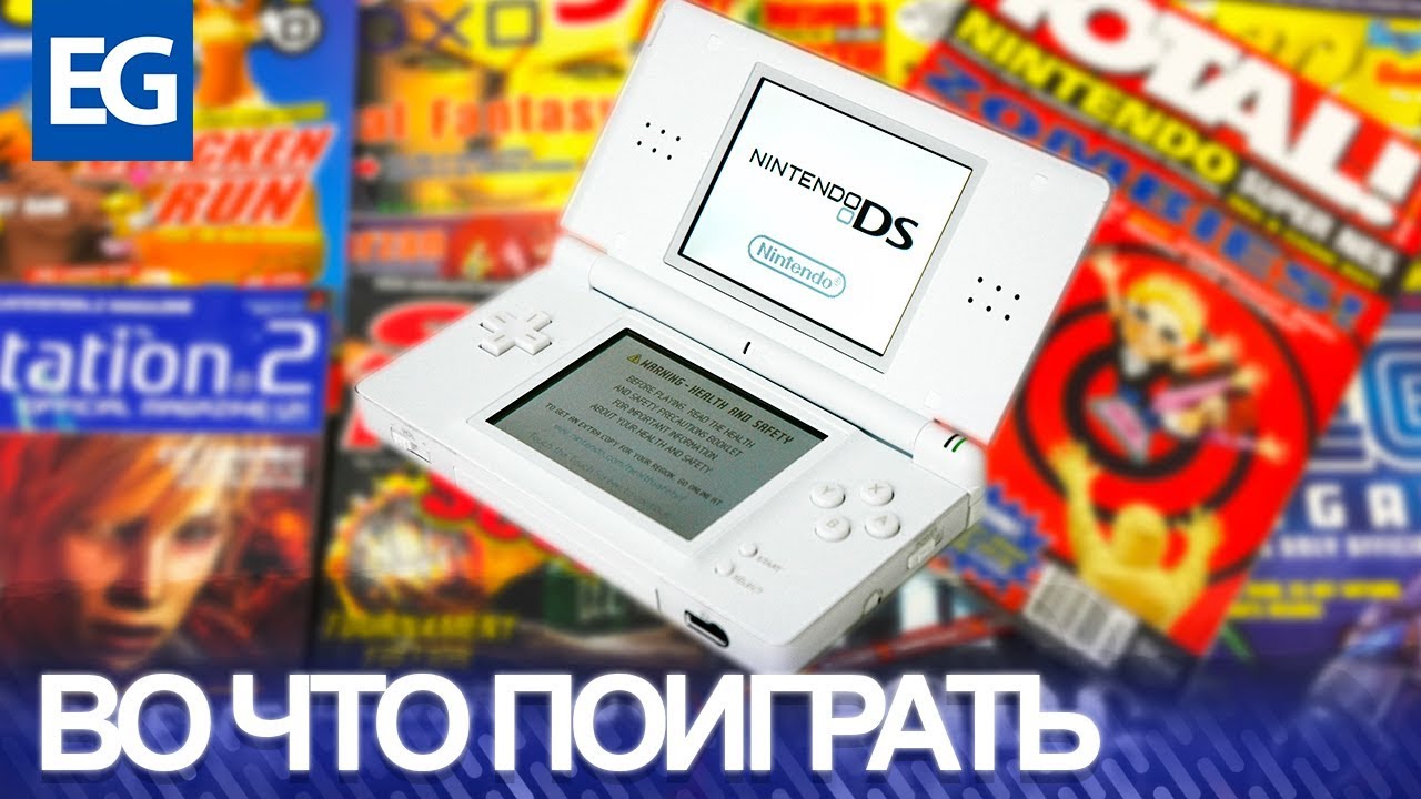 Во что поиграть на Nintendo DS #15/Эксклюзивная Contra, Баскетбол с Марио