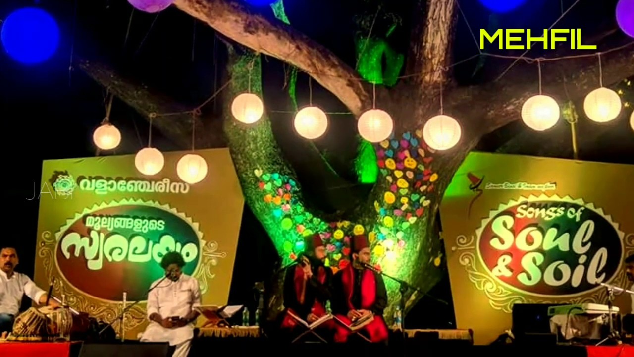 Thanne Thanne | Sameer Binsi | Imam Majboor | അദമിയായ കൂട്ടിനുളളിൽ