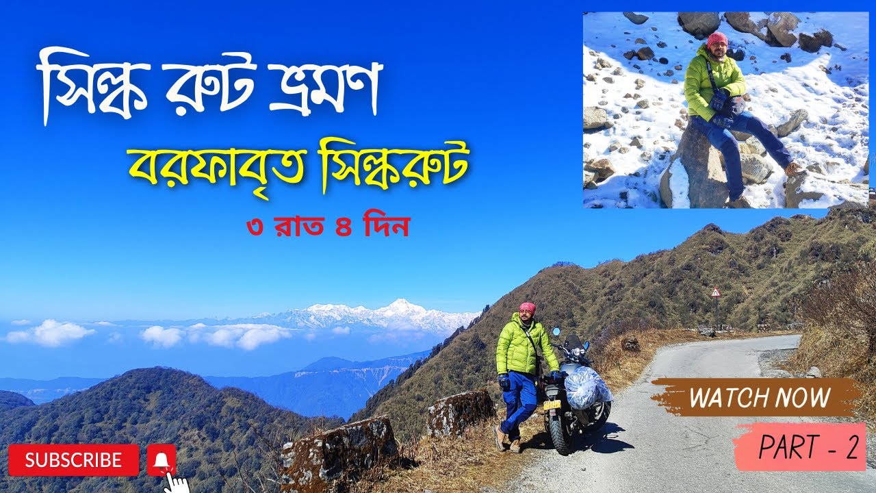 Silk Route Sikkim Bike Trip | SIKKIM RIDE 2025 | ZULUK East Sikkim | East Sikkim Tour Plan | PART-2