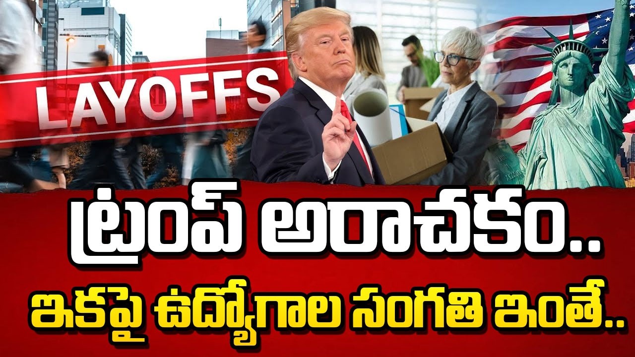 Artificial Intelligence vs US Jobs |Massive Job Loss or New Opportunities? | SumanTV Motivation Life