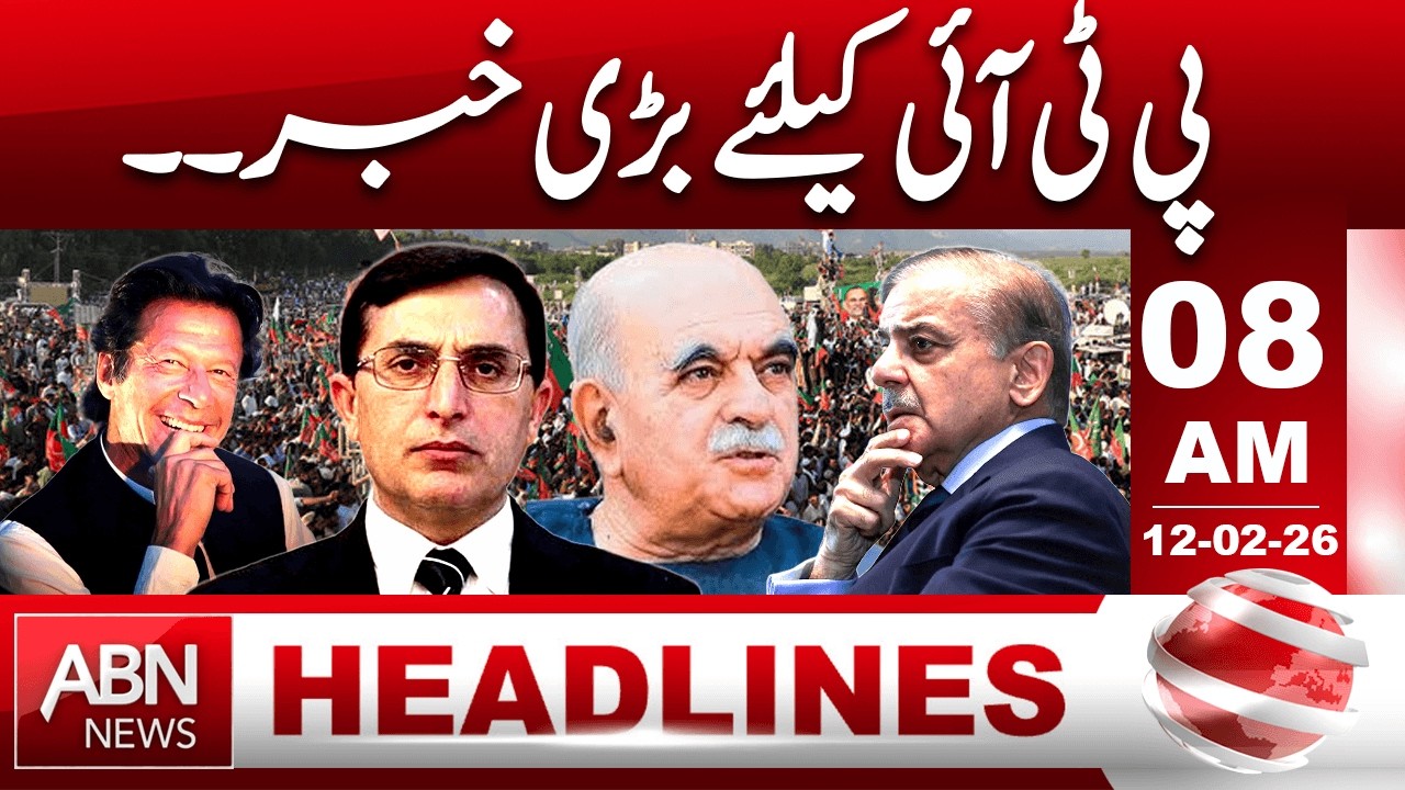 Big News for PTI – Major Development Just Announced! || 08 AM Headlines || ABN NEWS
