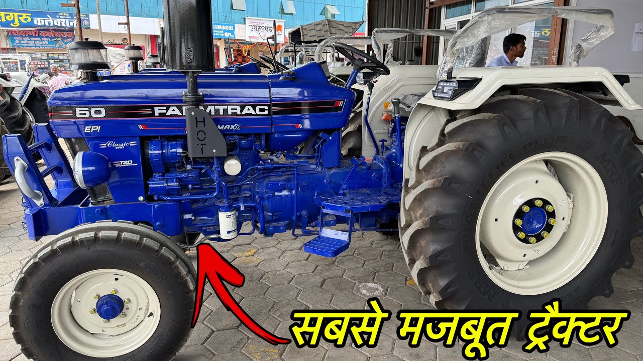 New 2024 Farmtrac 50 PowerMaxx T20 | Farmtrac 50 | Farmtract Tractor | Escorts Kubota Limited