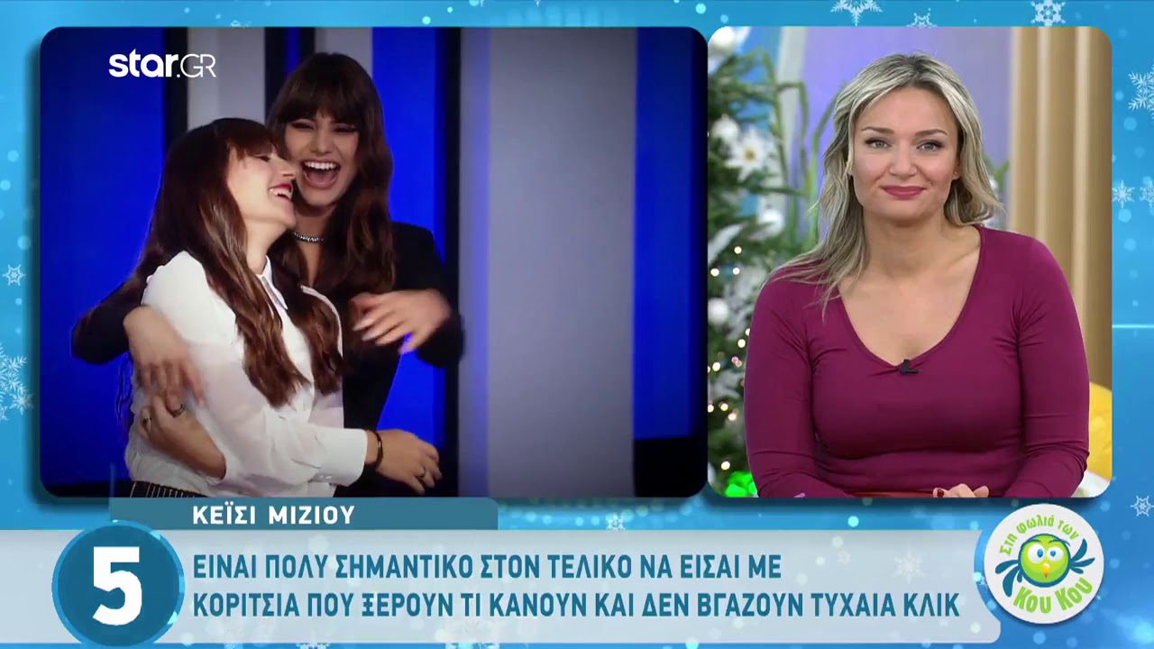 GNTM 2 | Η Άννα Μαρία έριξε λάδι στη φωτιά: «Η Κάτια να φάει τη σκόνη μου»