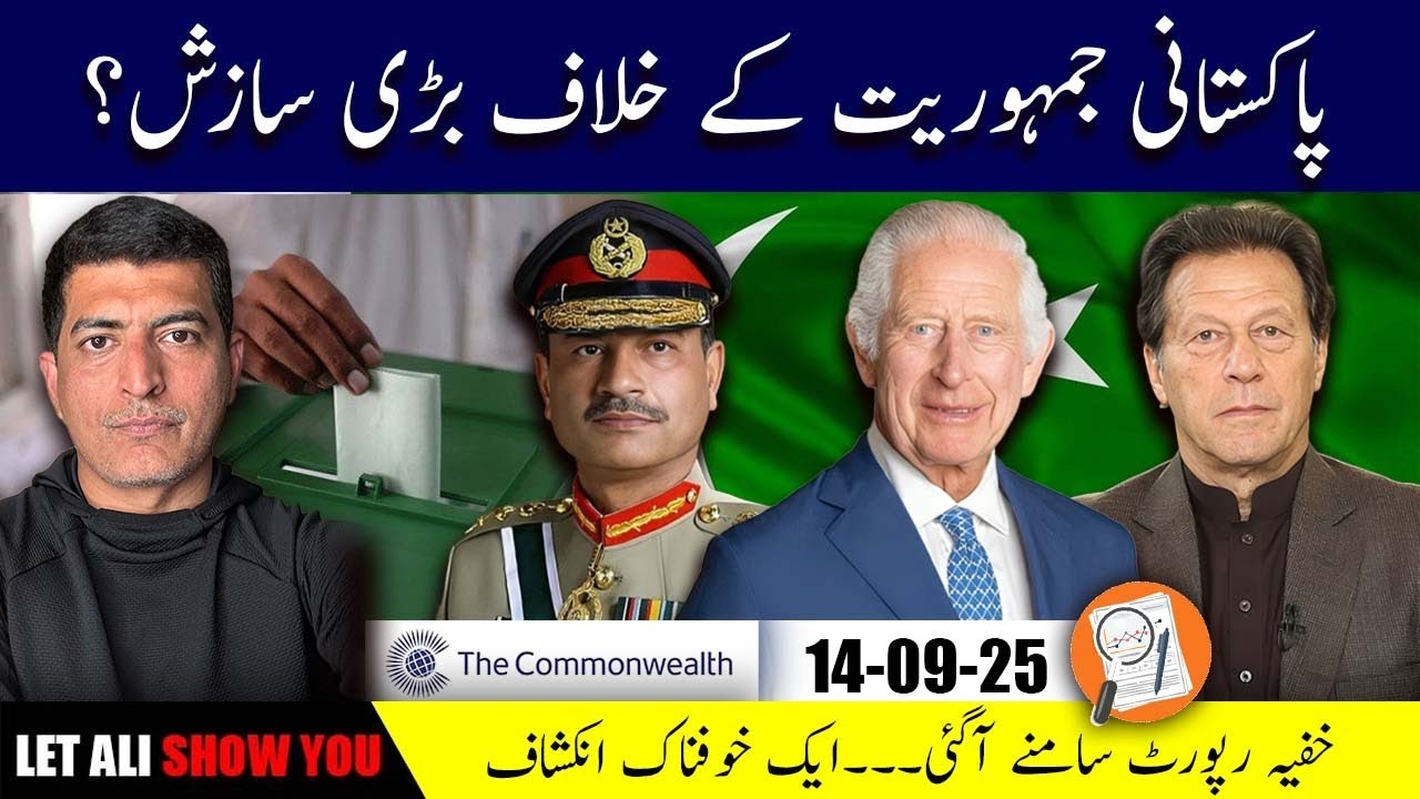 Rigging in Pakistani Election &ldquo;Unlawfully&rdquo; Kept PTI Out of Office: Commonwealth Observers Report