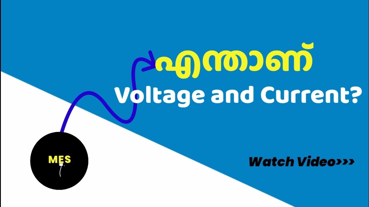 എന്താണ് Voltage and Current?|Make Electrical Simple- Malayalam