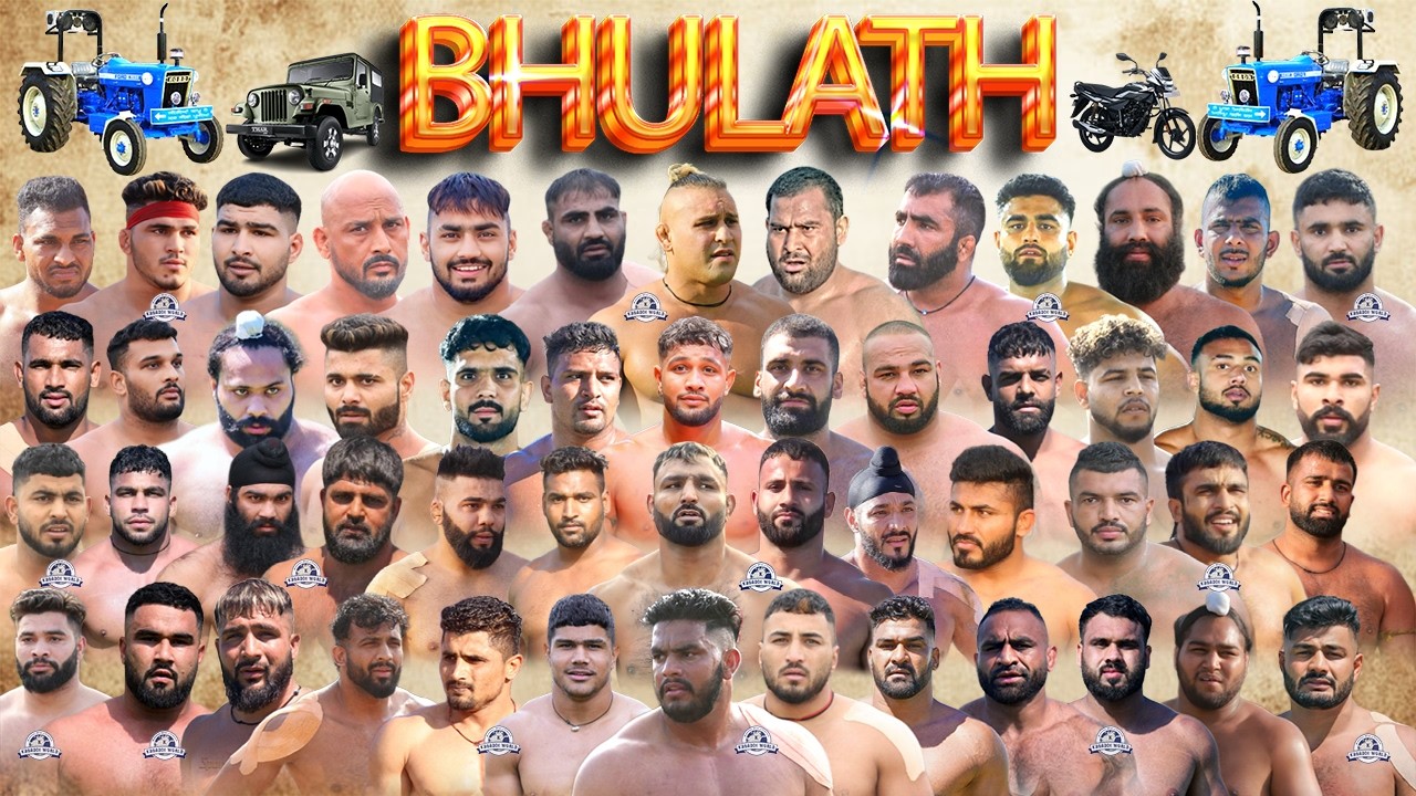 🔴[Live] Bholath (Kapurthala) Kabaddi Cup 14 April 2026 Live By/Kabaddiworldlive| Today Kabaddi Live